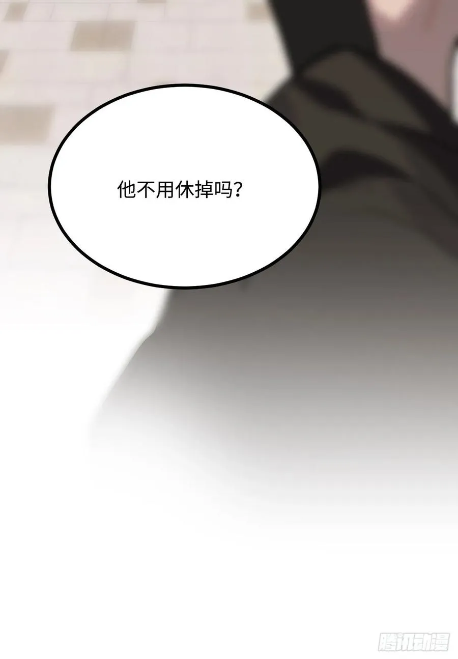 39.他不用休掉吗？ 第74页