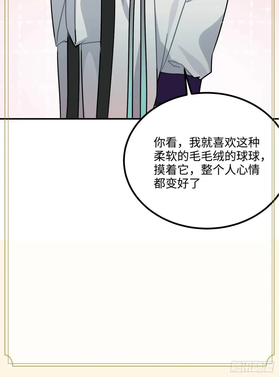 39.他不用休掉吗？ 第76页