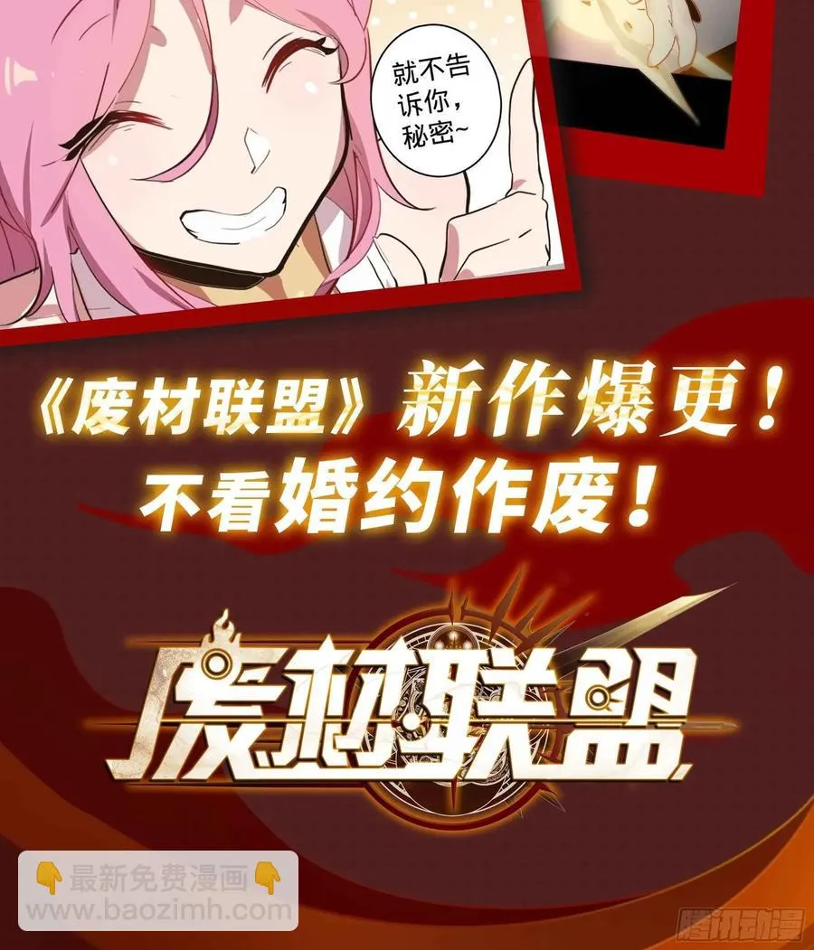 39.他不用休掉吗？ 第79页
