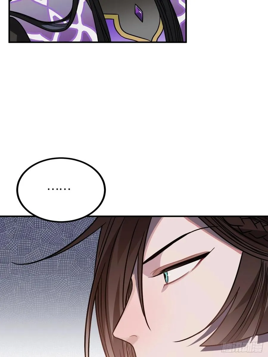 40.你在教我做事？ 第18页