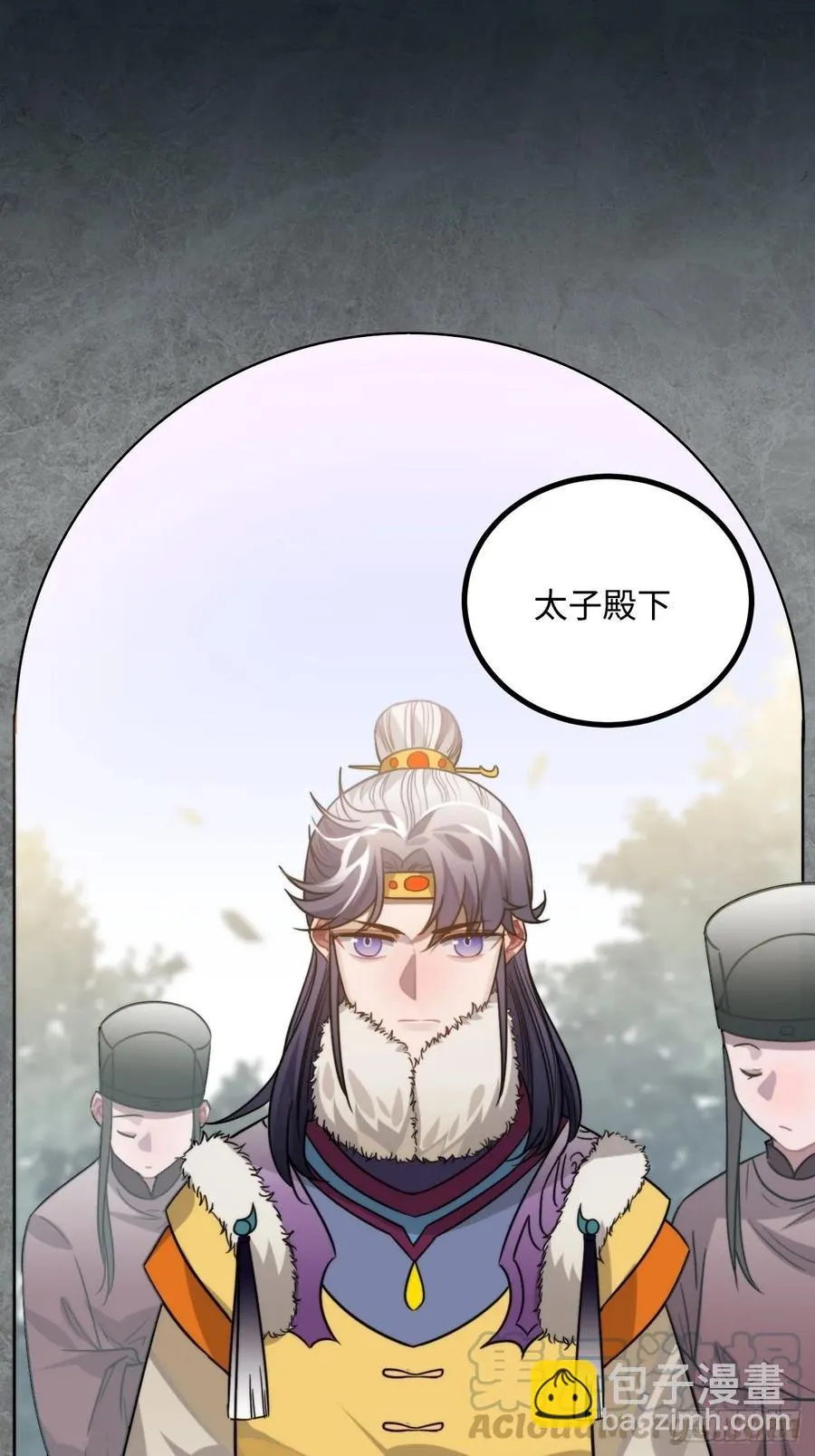40.你在教我做事？ 第37页