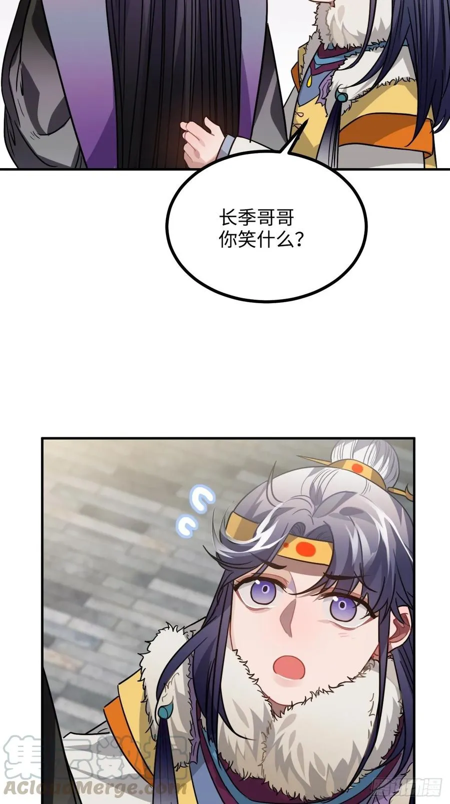 40.你在教我做事？ 第45页