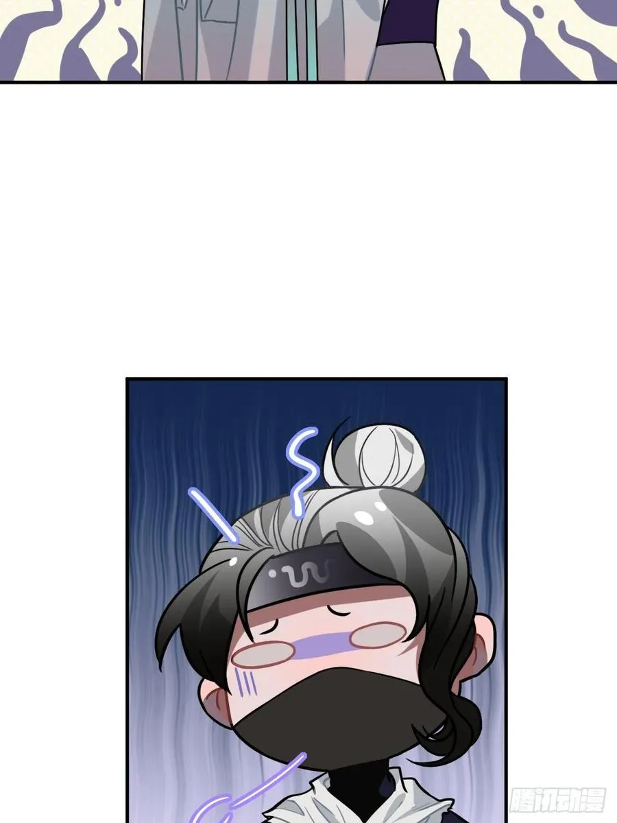 40.你在教我做事？ 第63页