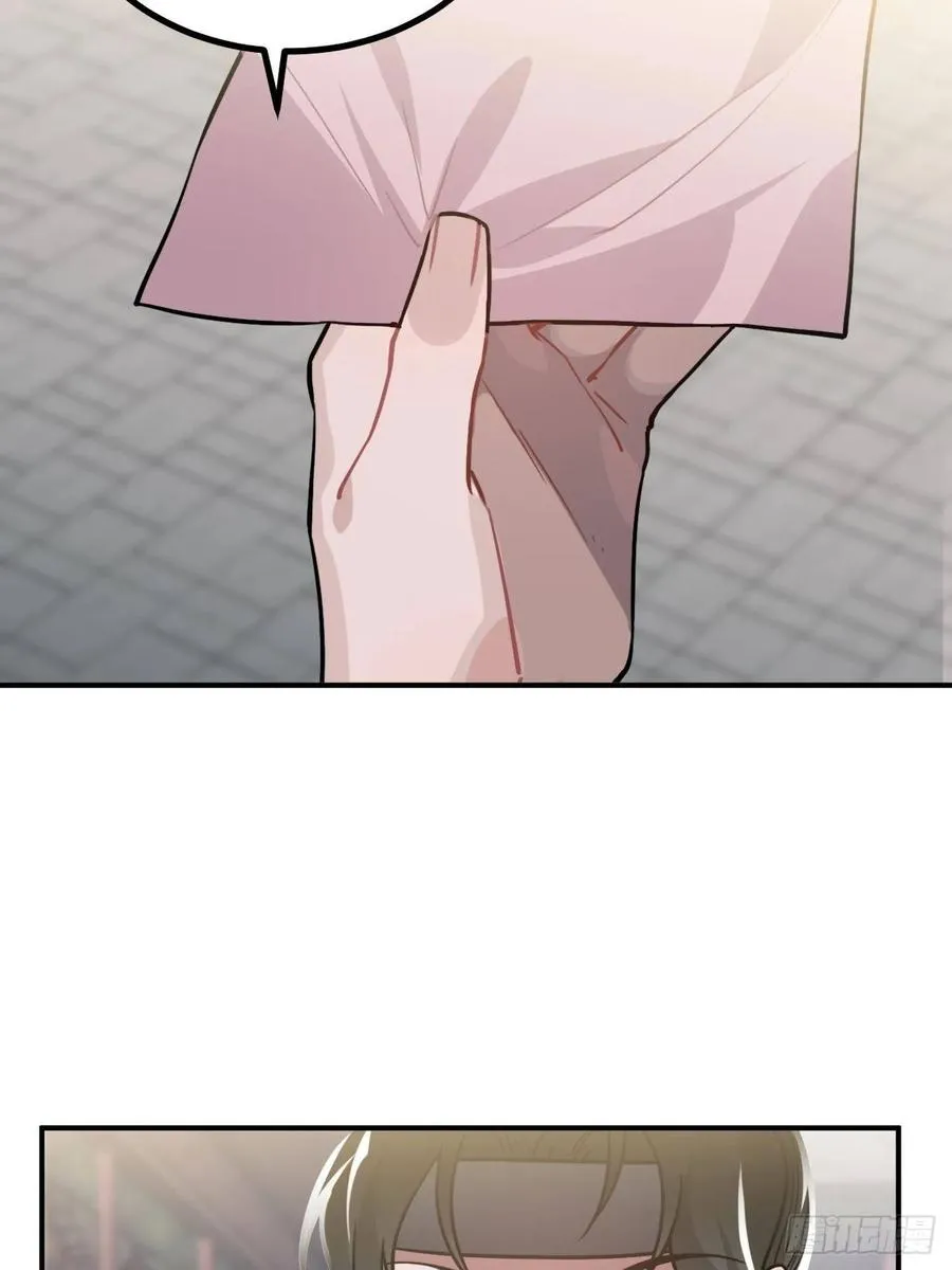 40.你在教我做事？ 第66页