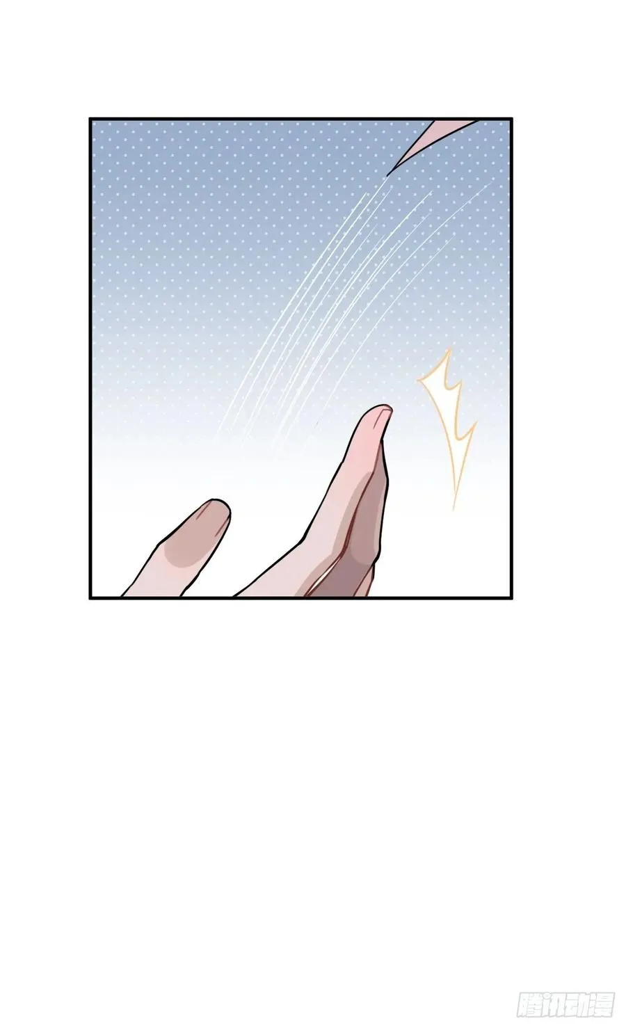 40.你在教我做事？ 第71页