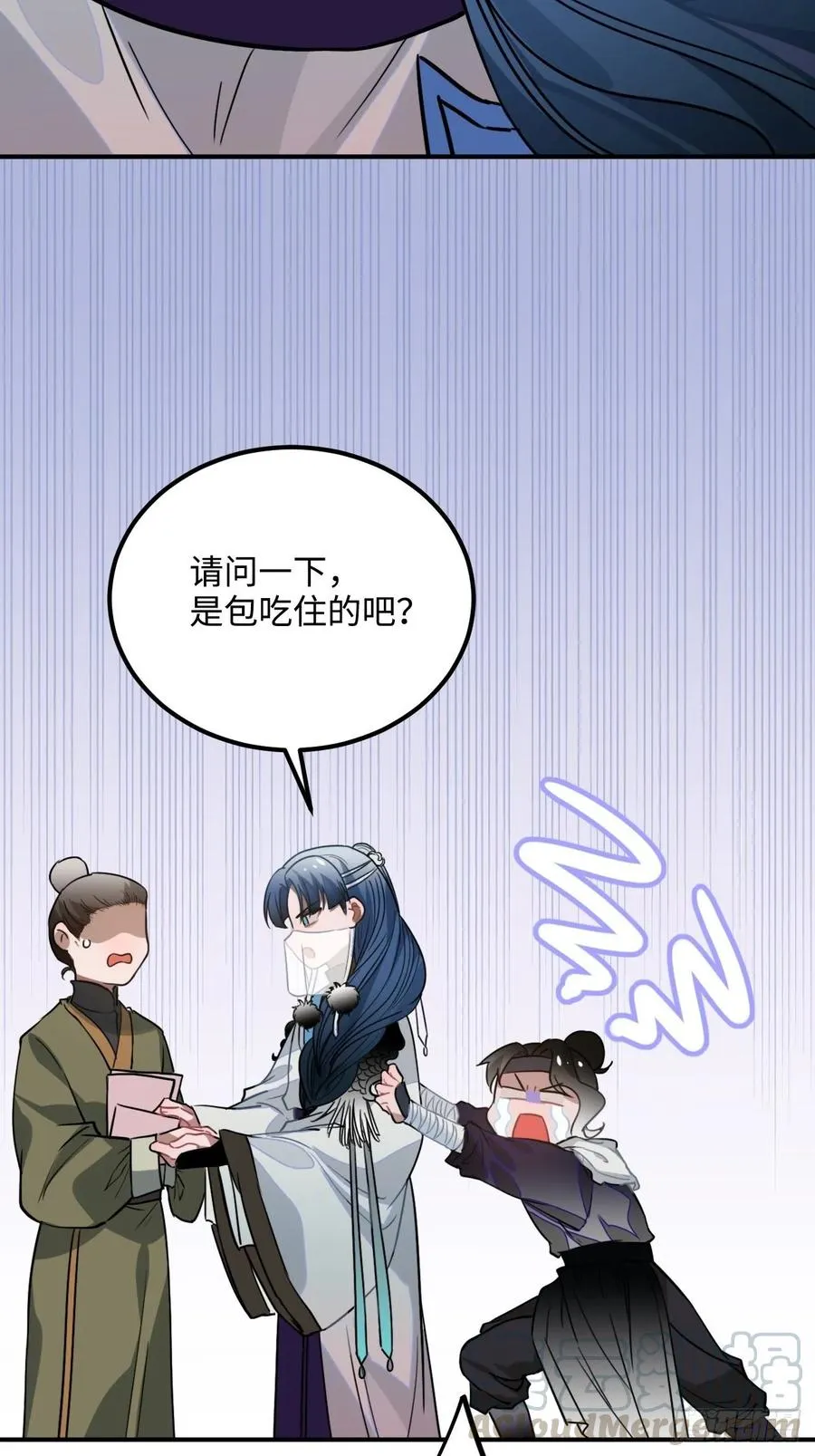 40.你在教我做事？ 第77页