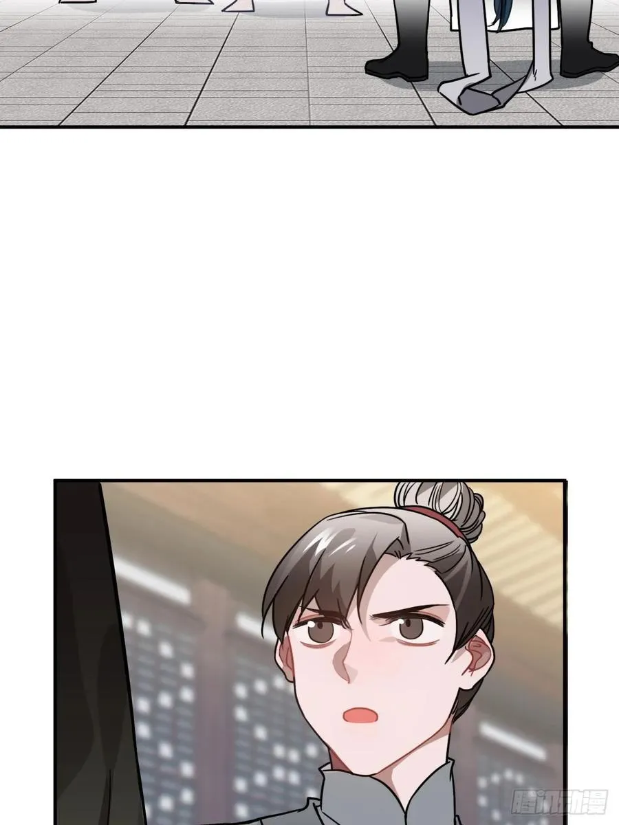 42.养孩子 第8页