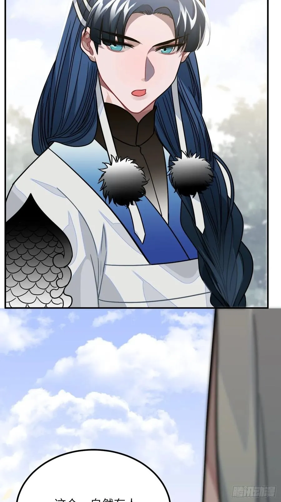 42.养孩子 第22页