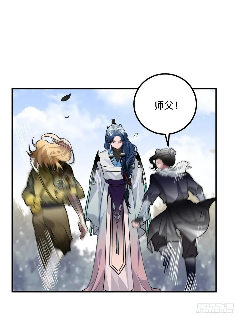 42.养孩子 第27页