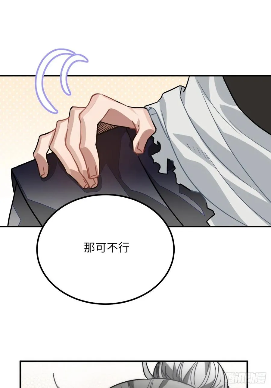 42.养孩子 第42页