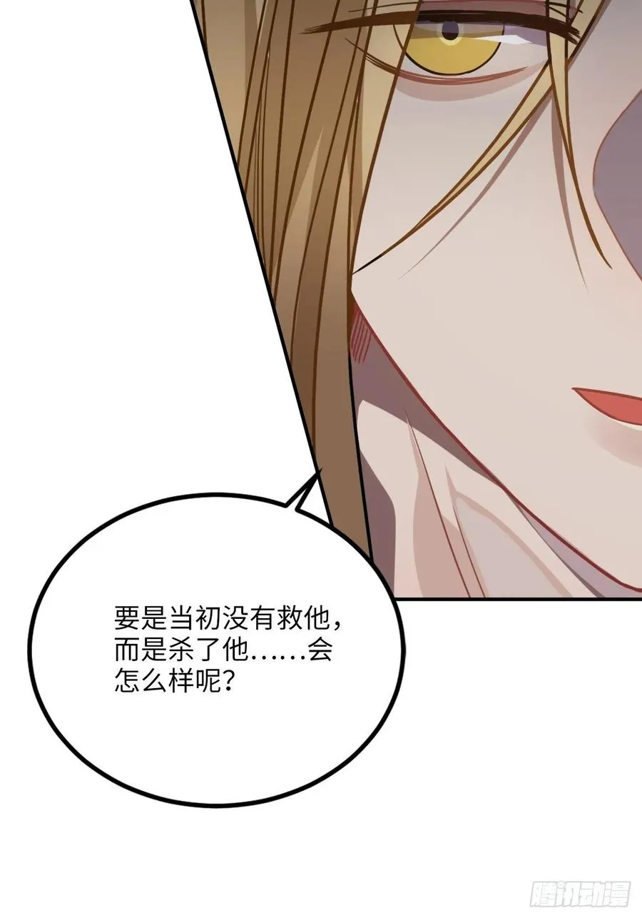 42.养孩子 第58页