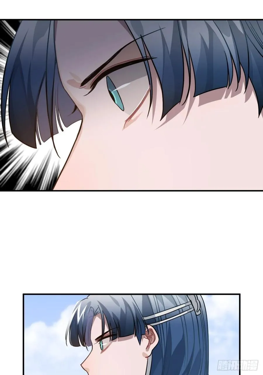 42.养孩子 第59页
