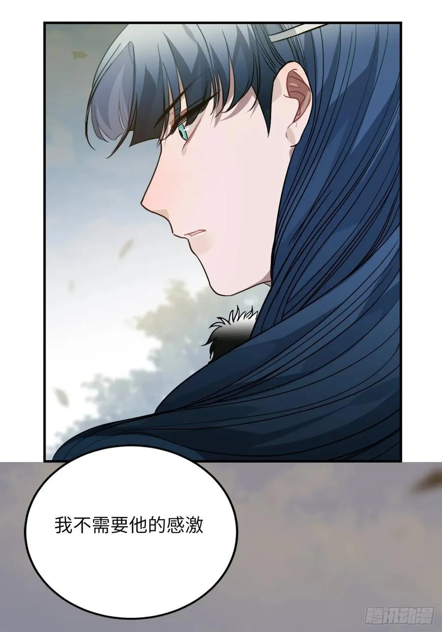 42.养孩子 第64页