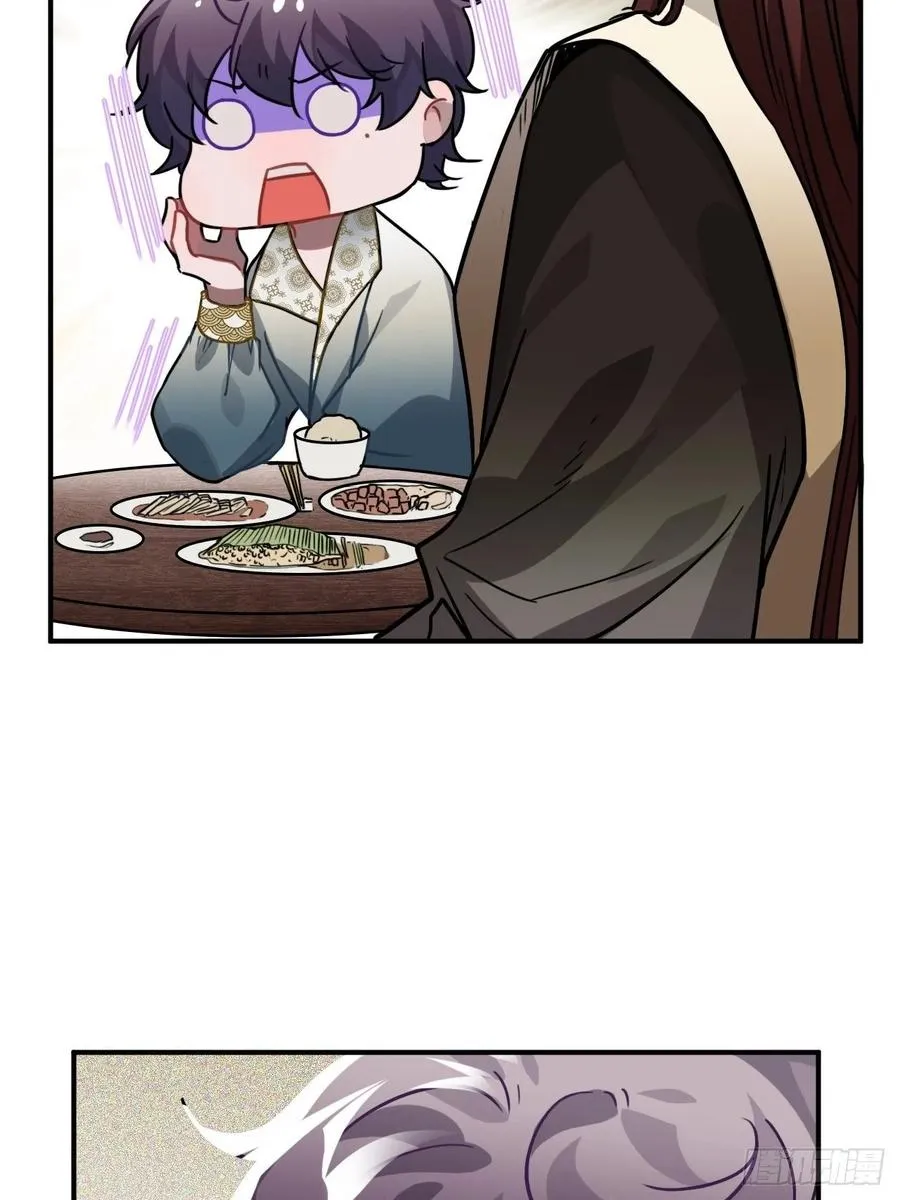 41.牙疼 第12页
