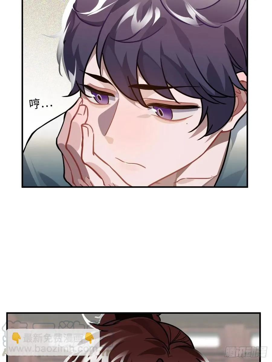 41.牙疼 第13页