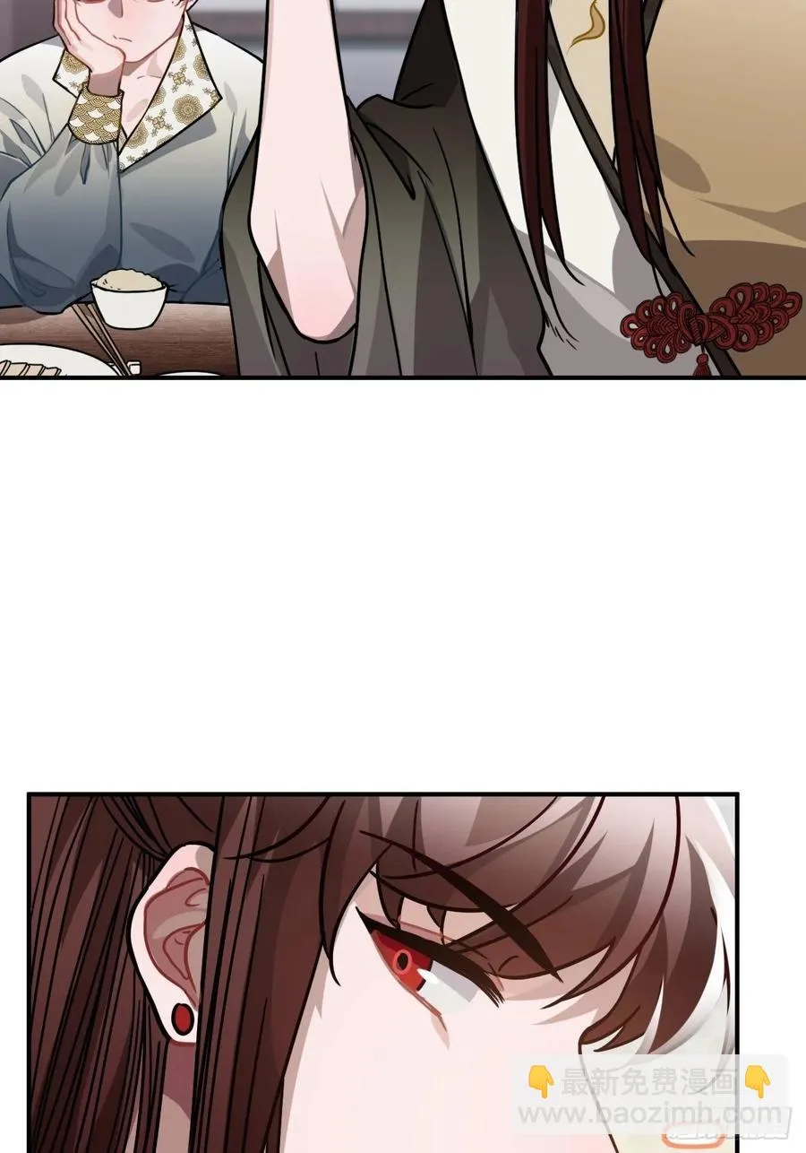 41.牙疼 第16页