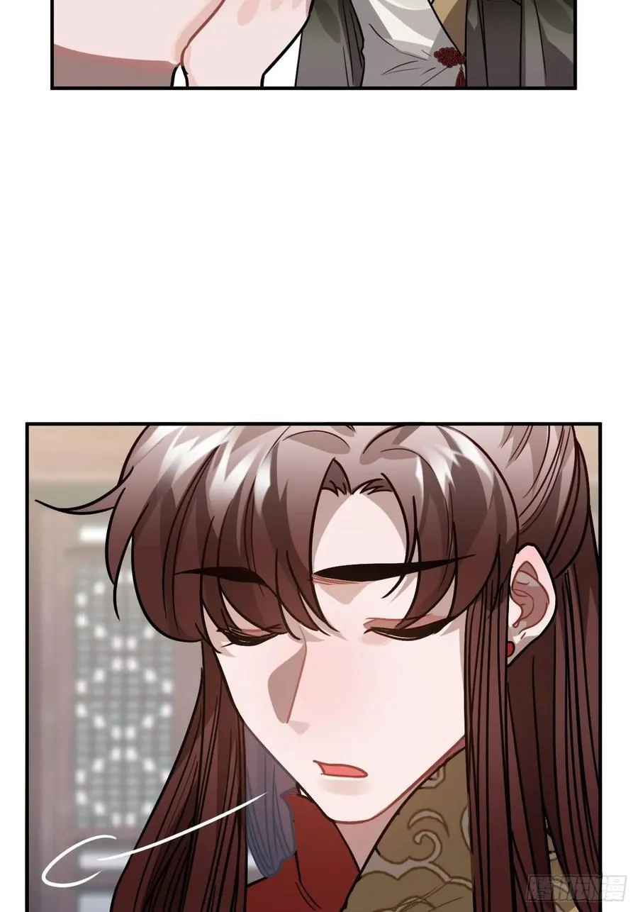 41.牙疼 第23页