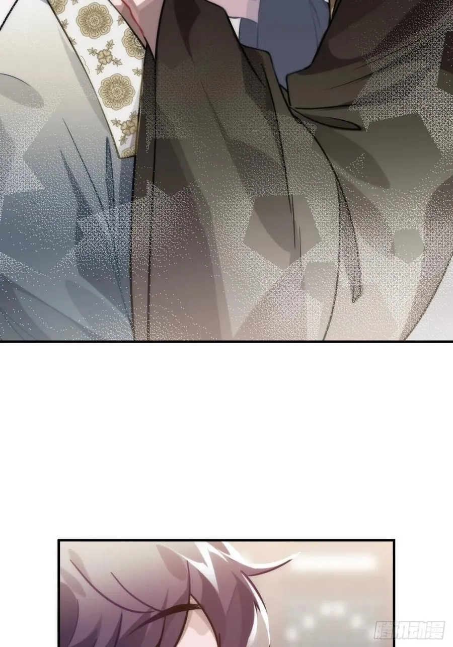 41.牙疼 第27页