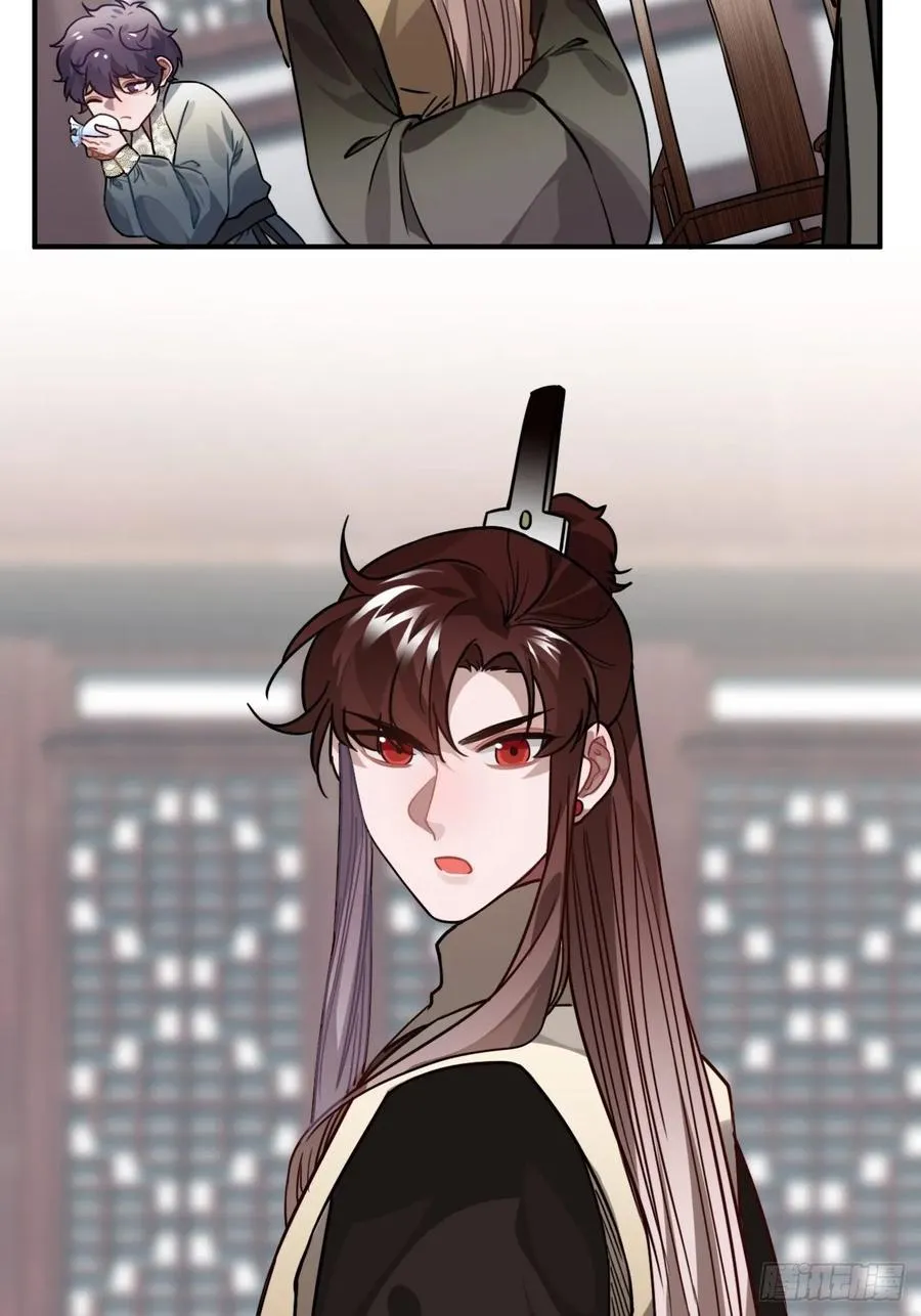 41.牙疼 第35页