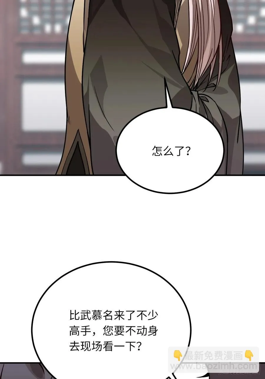 41.牙疼 第36页