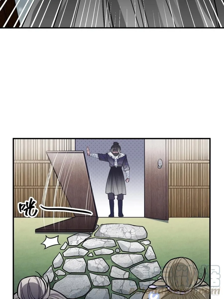 41.牙疼 第49页
