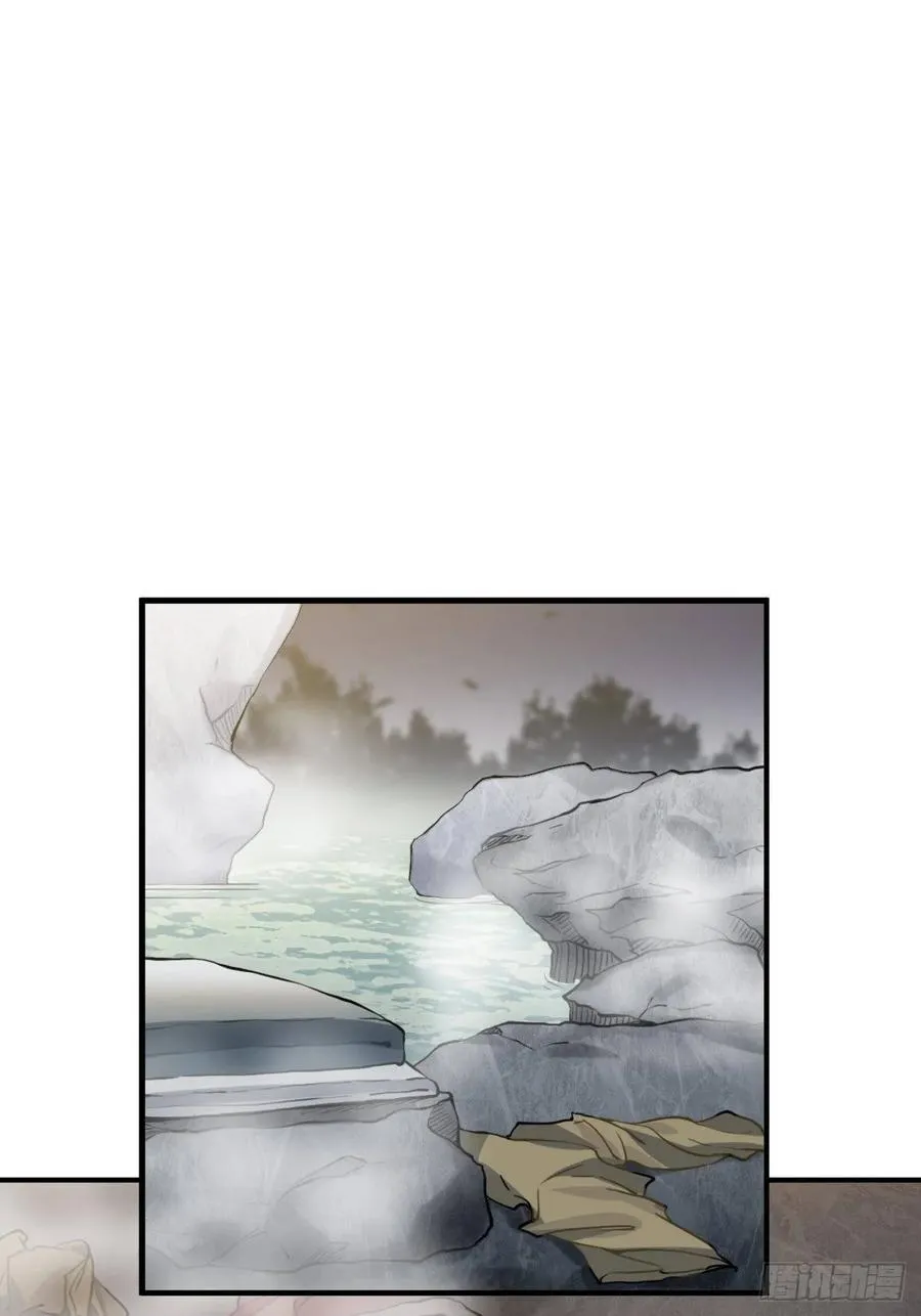 43.幻视 第4页