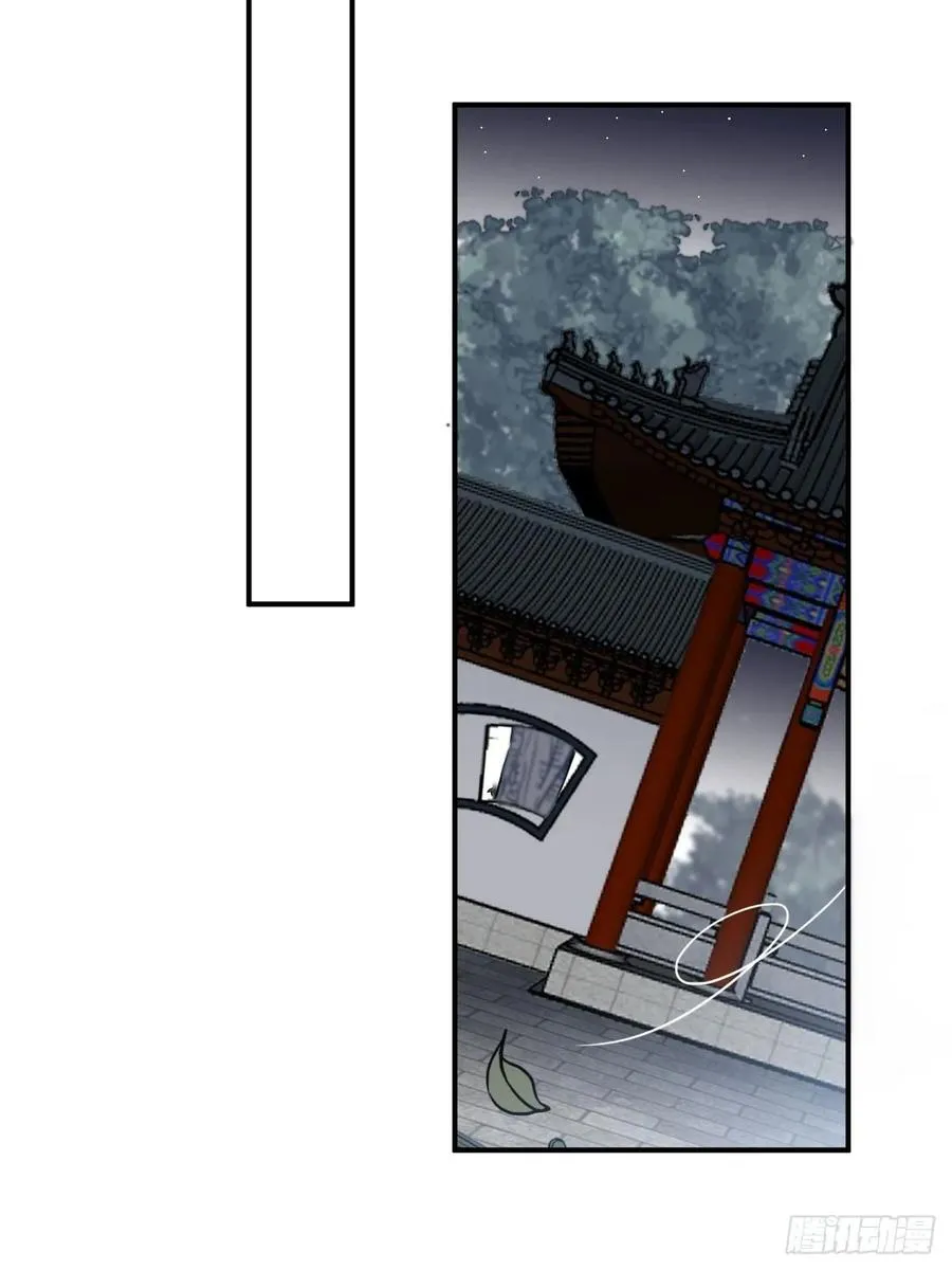 43.幻视 第14页