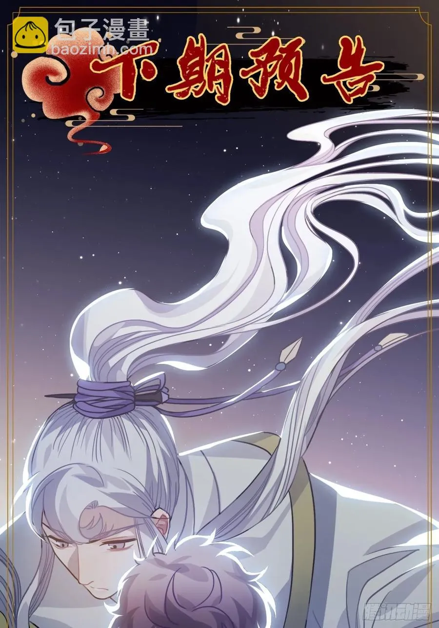 43.幻视 第63页