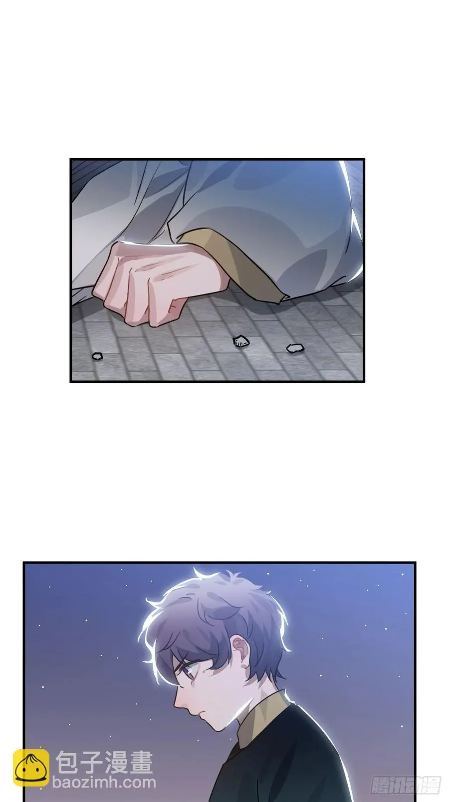 44.送药的人 第13页