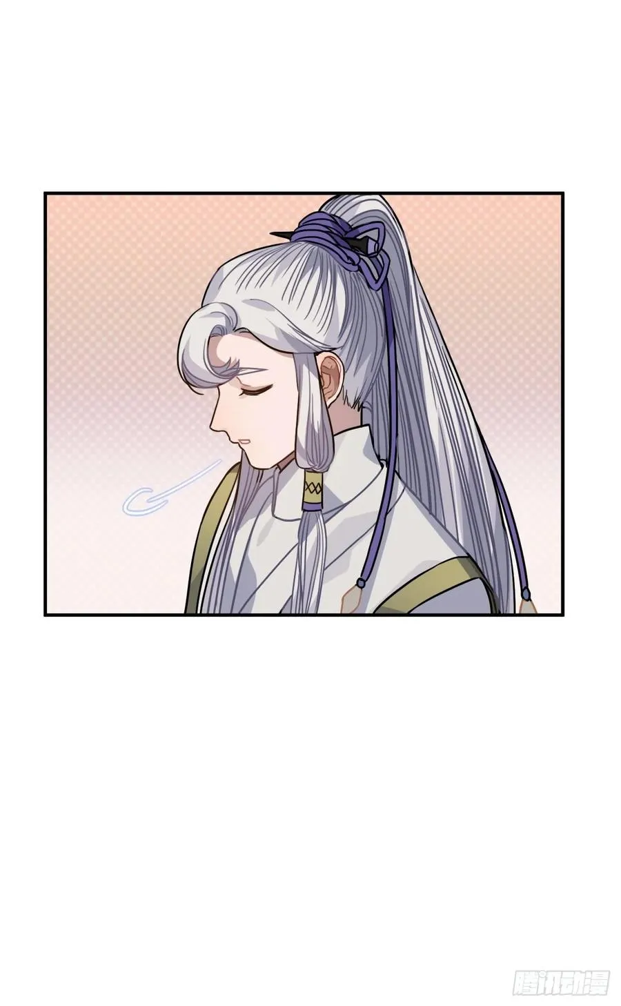 44.送药的人 第30页
