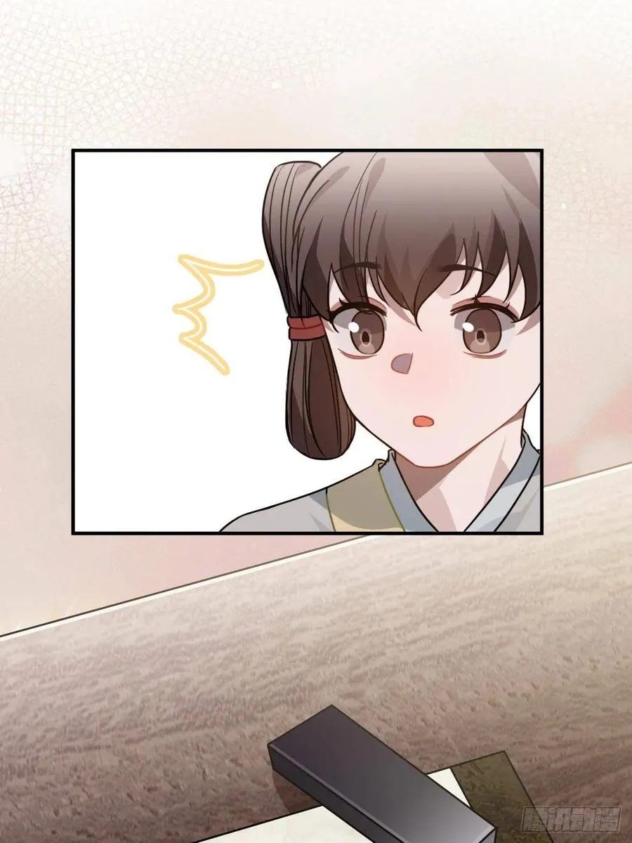 44.送药的人 第50页
