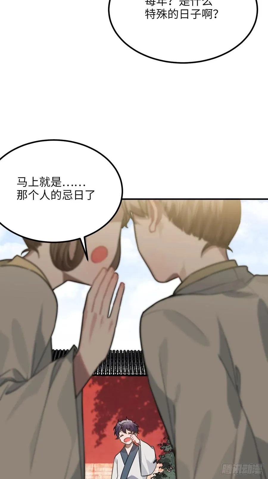 45.最重要的人 第6页