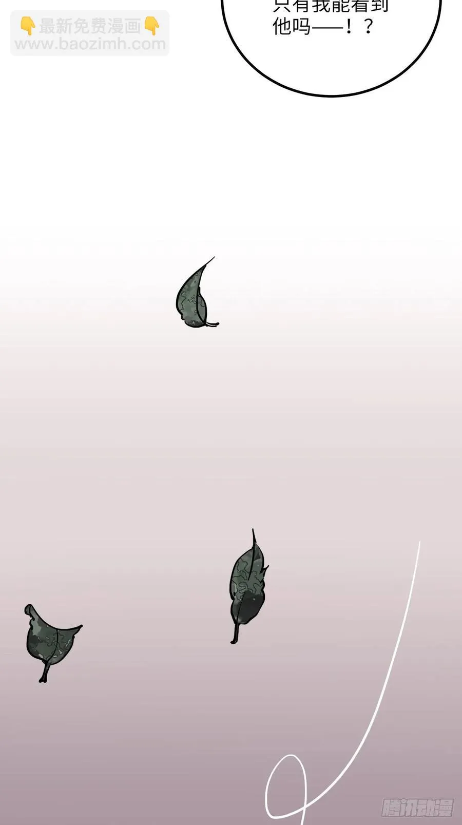 45.最重要的人 第32页