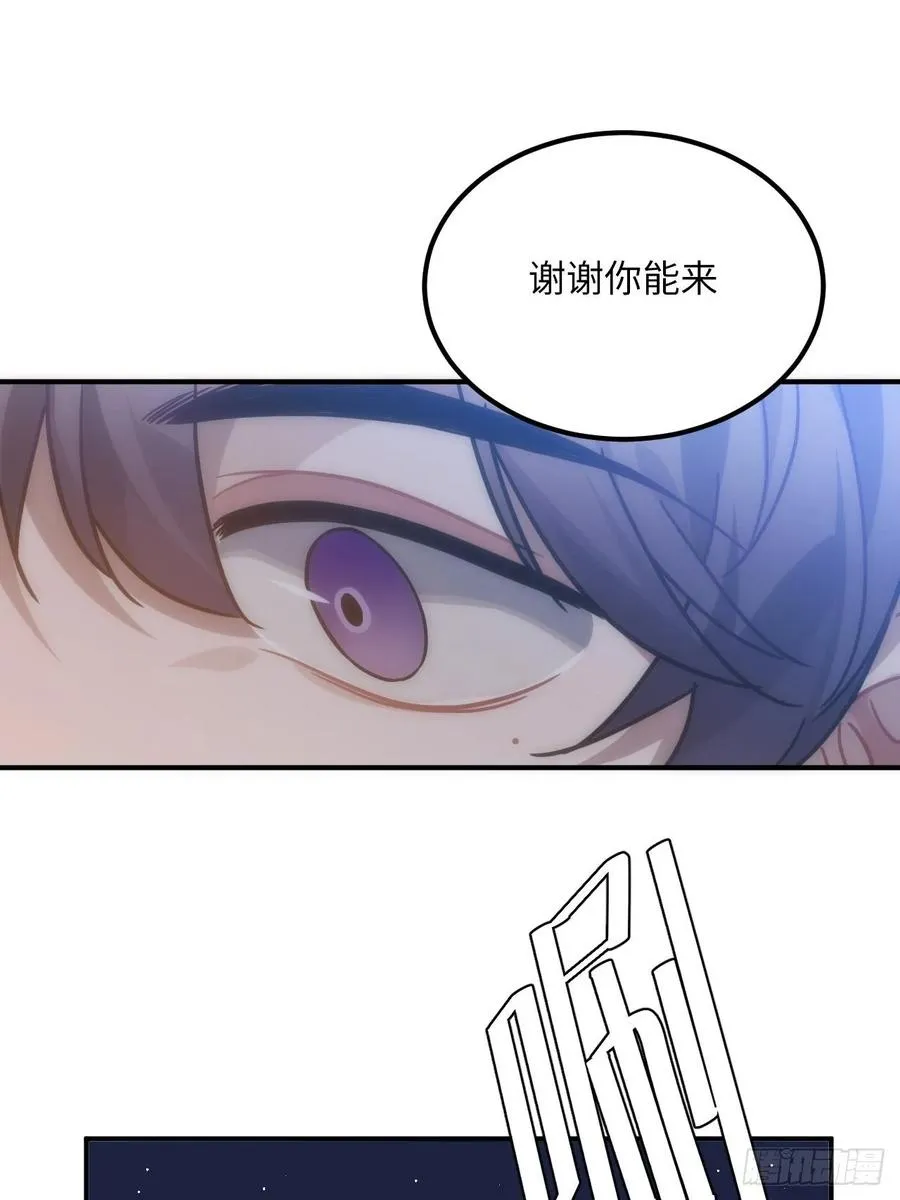 45.最重要的人 第37页