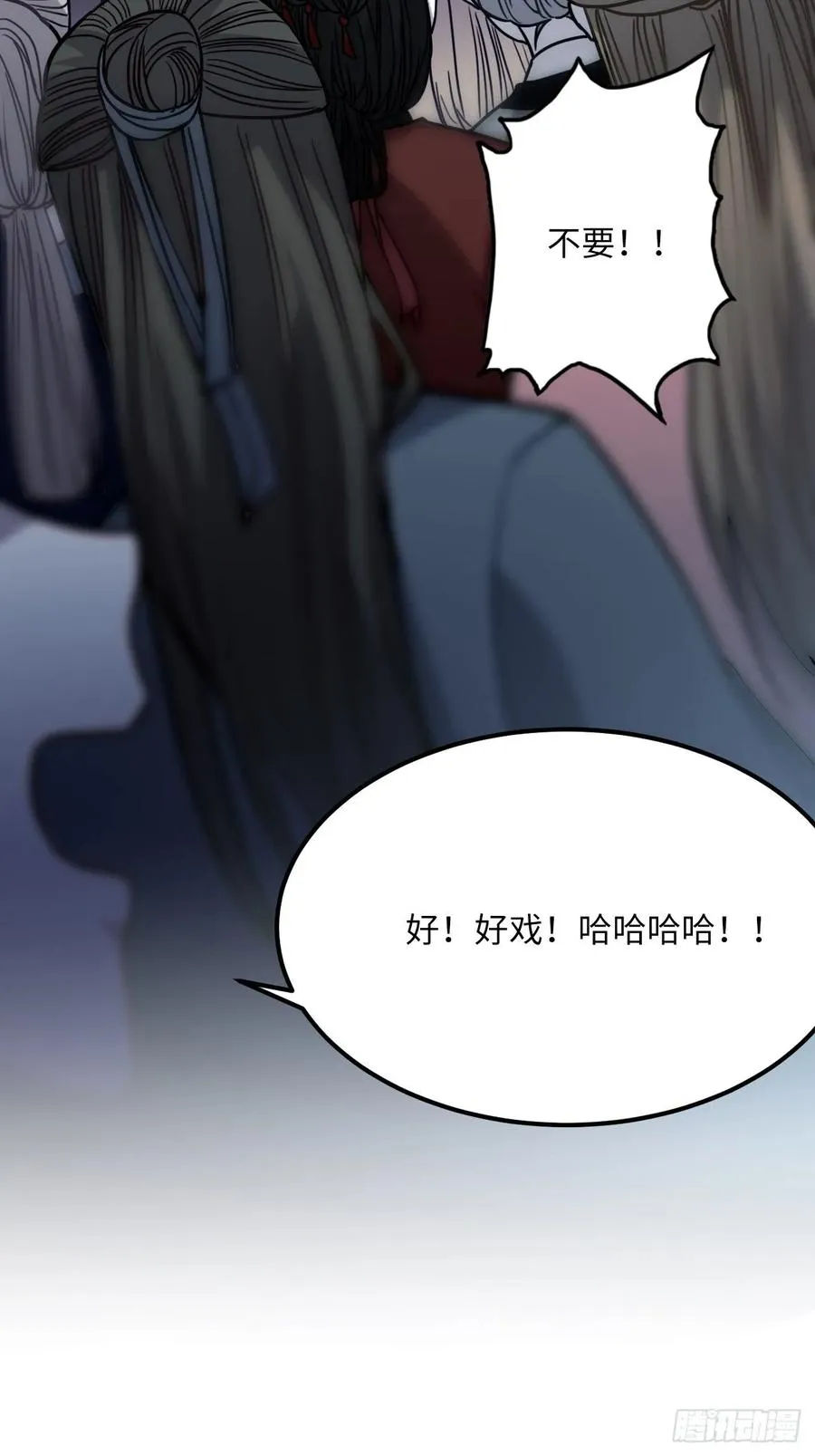 46.他的书童 第7页