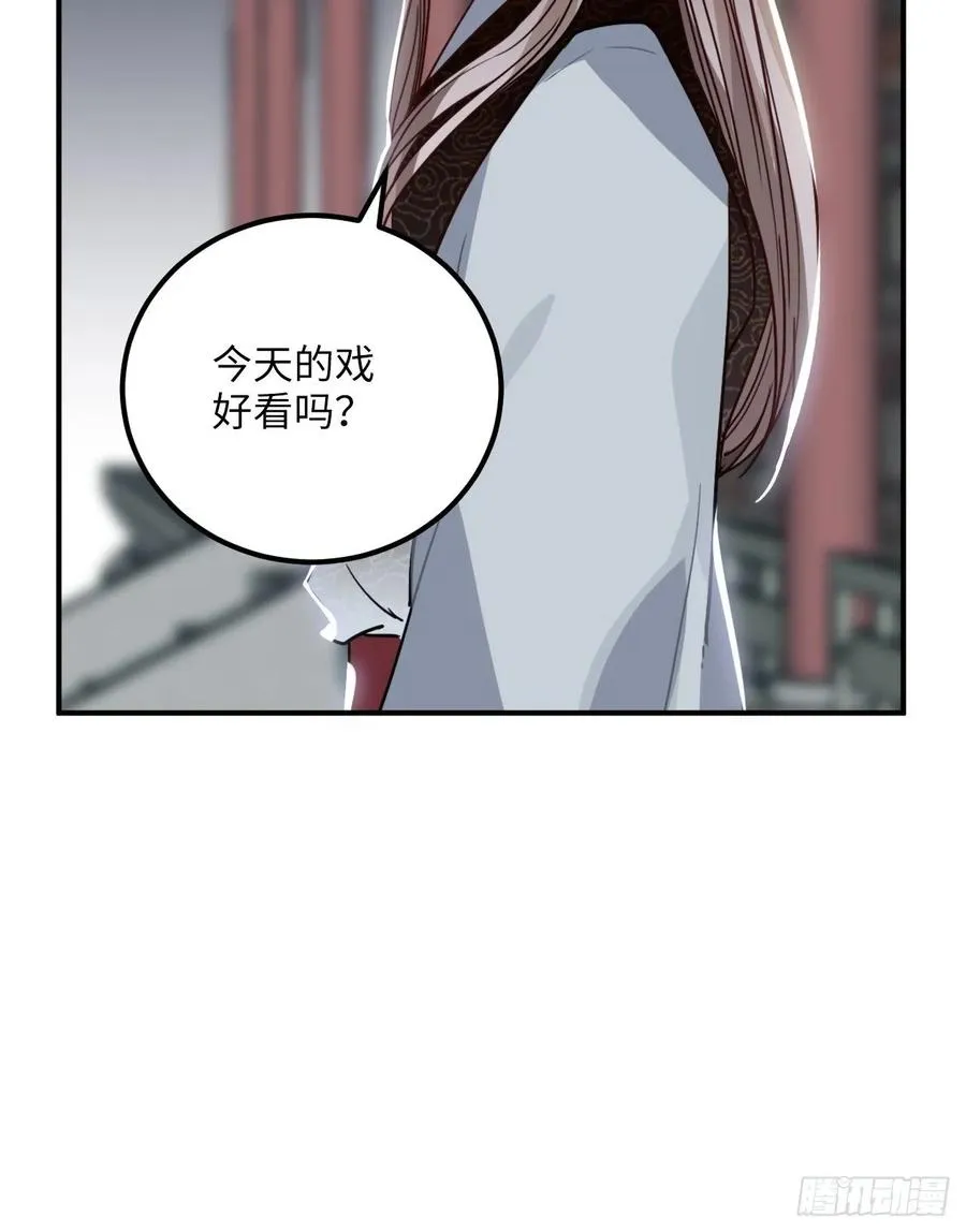 46.他的书童 第33页