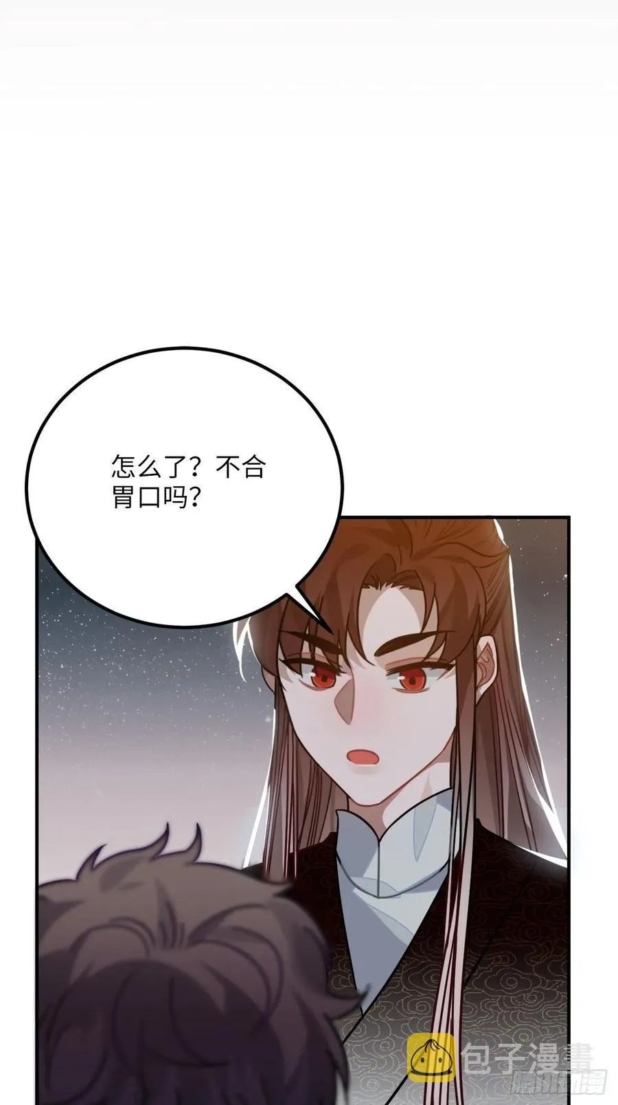 47.本王到底哪里做错了？ 第6页