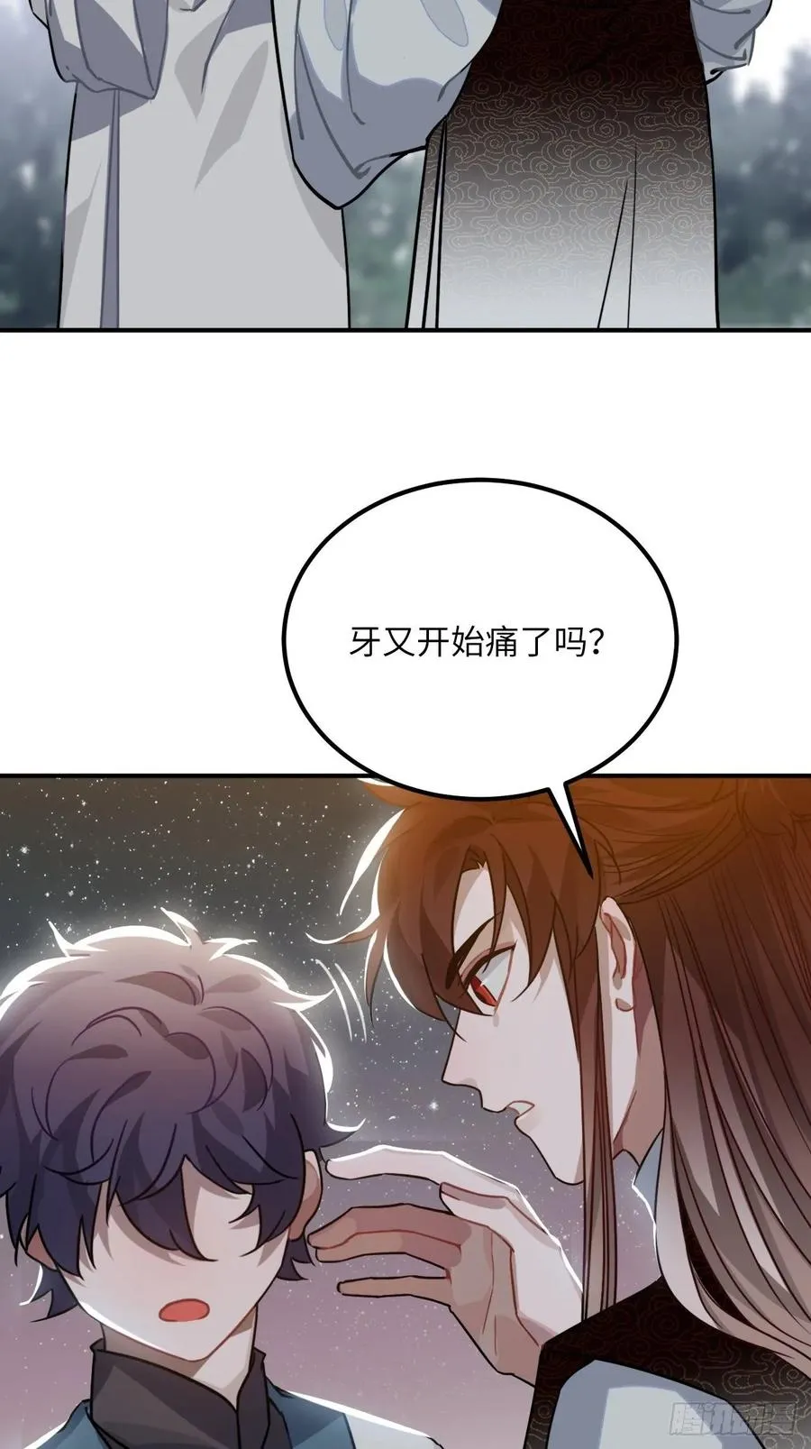 47.本王到底哪里做错了？ 第8页