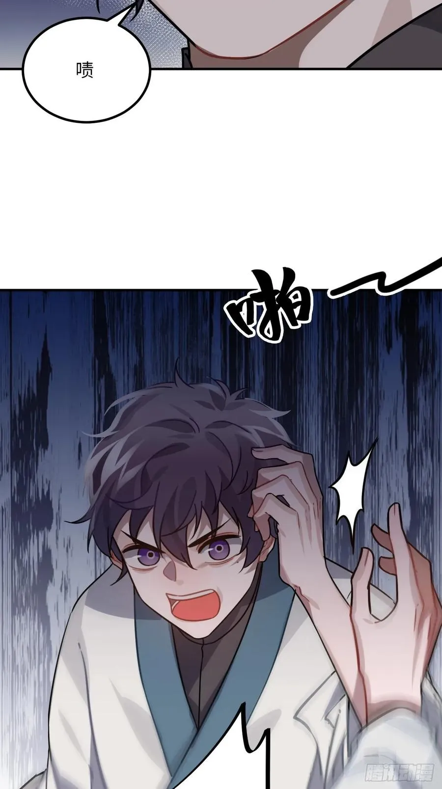 47.本王到底哪里做错了？ 第11页