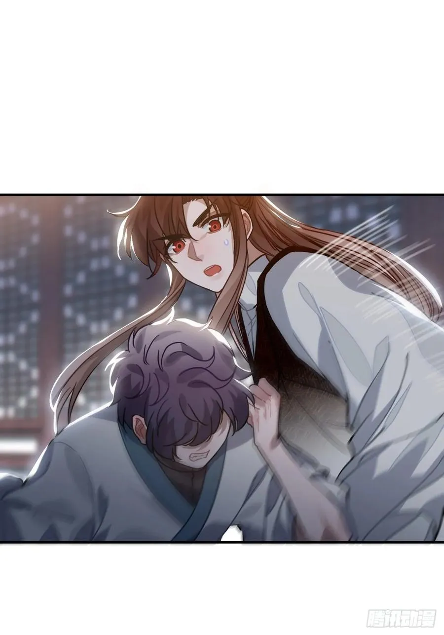 47.本王到底哪里做错了？ 第13页