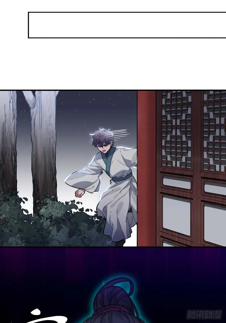 47.本王到底哪里做错了？ 第17页