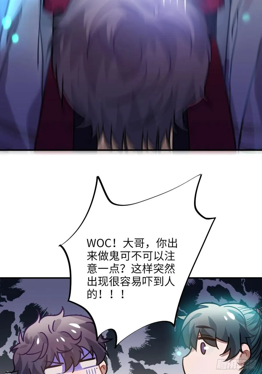 47.本王到底哪里做错了？ 第19页