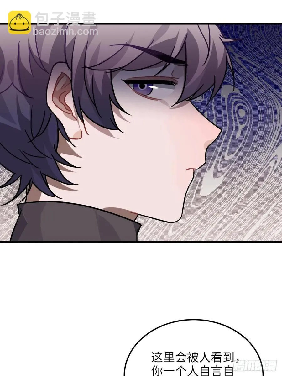 47.本王到底哪里做错了？ 第27页