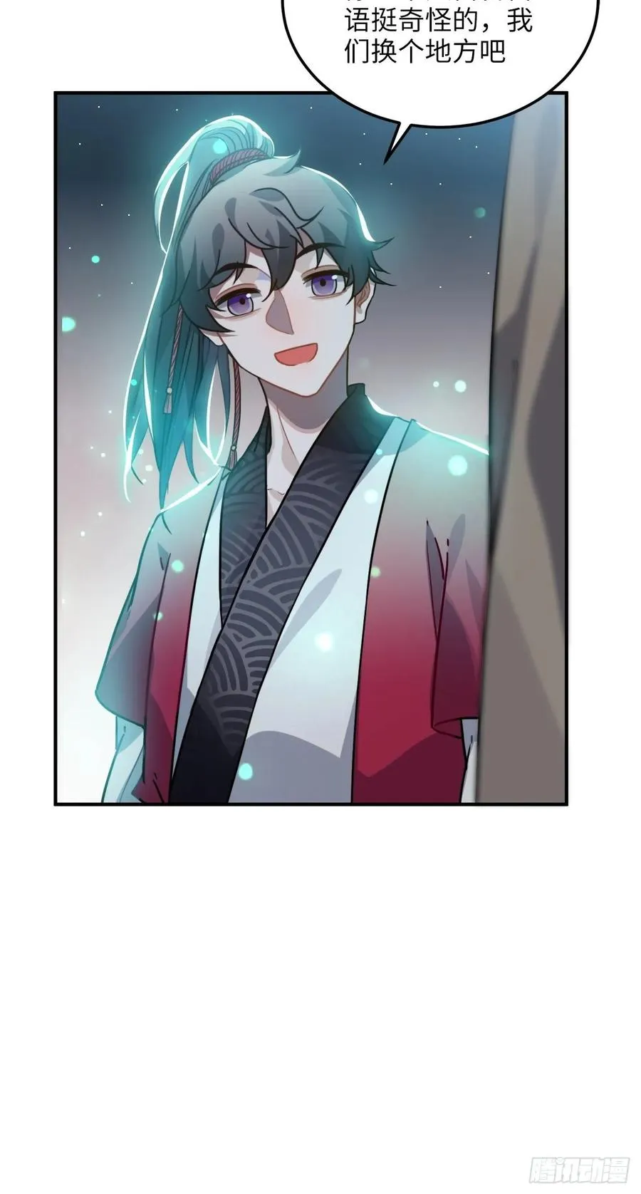 47.本王到底哪里做错了？ 第28页