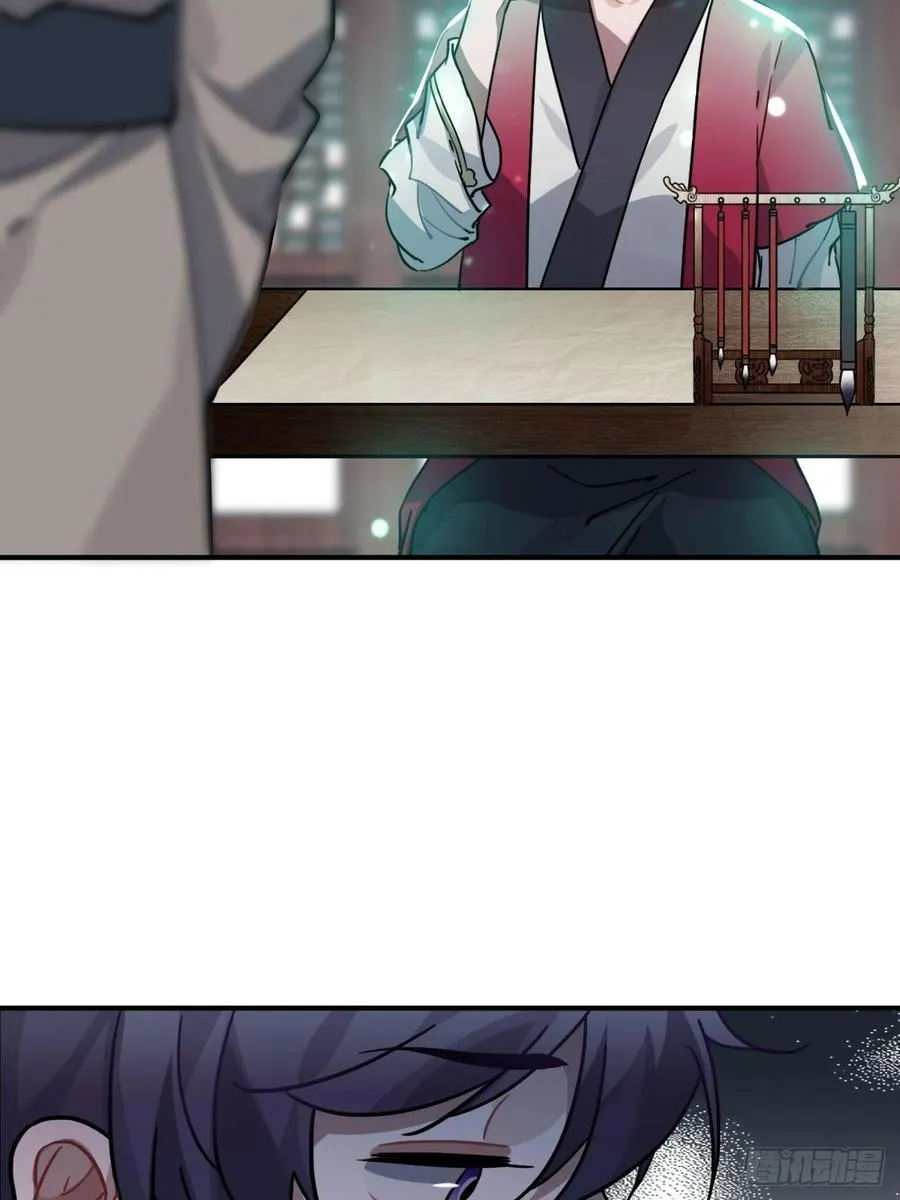 47.本王到底哪里做错了？ 第35页