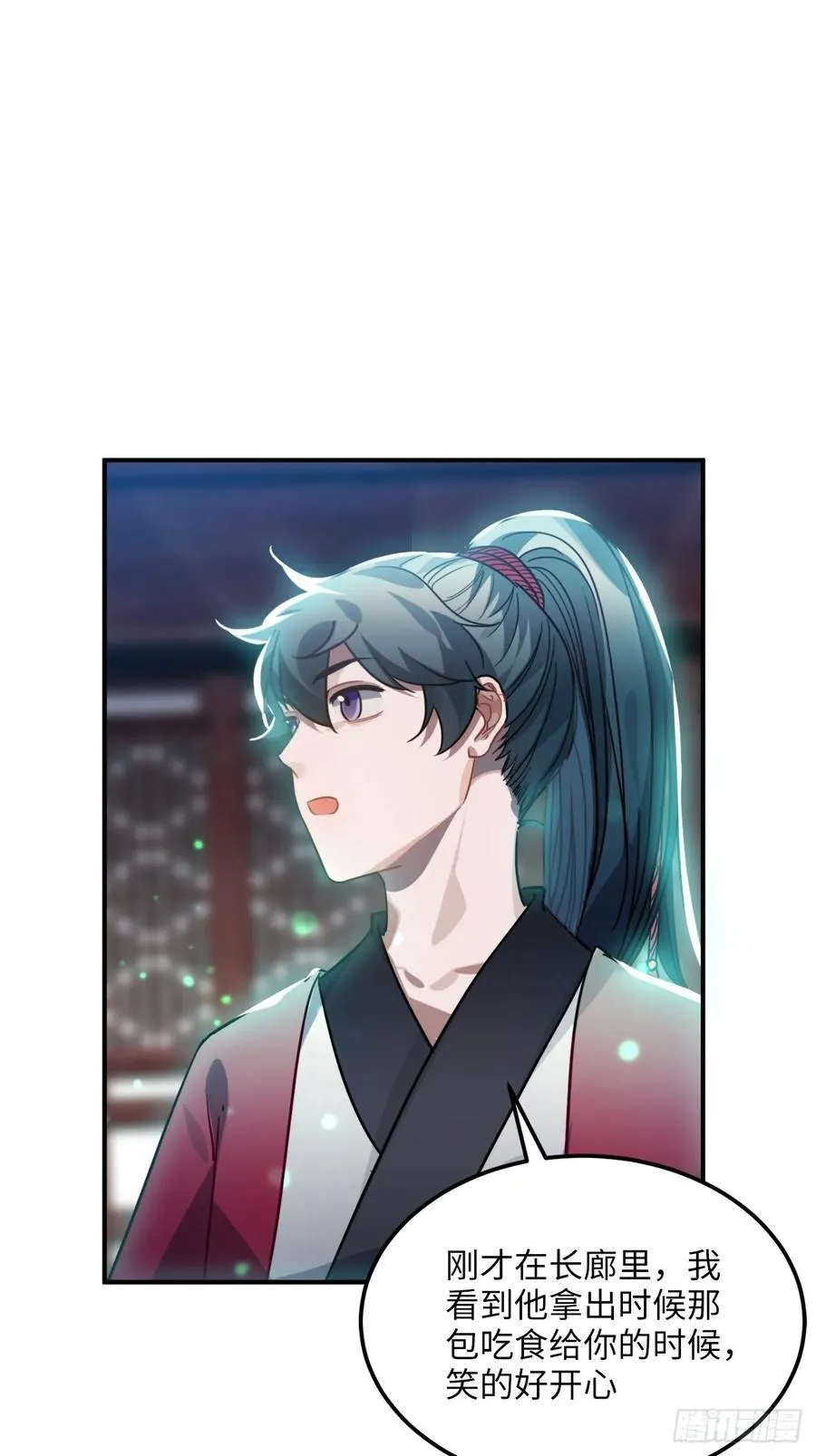 47.本王到底哪里做错了？ 第39页