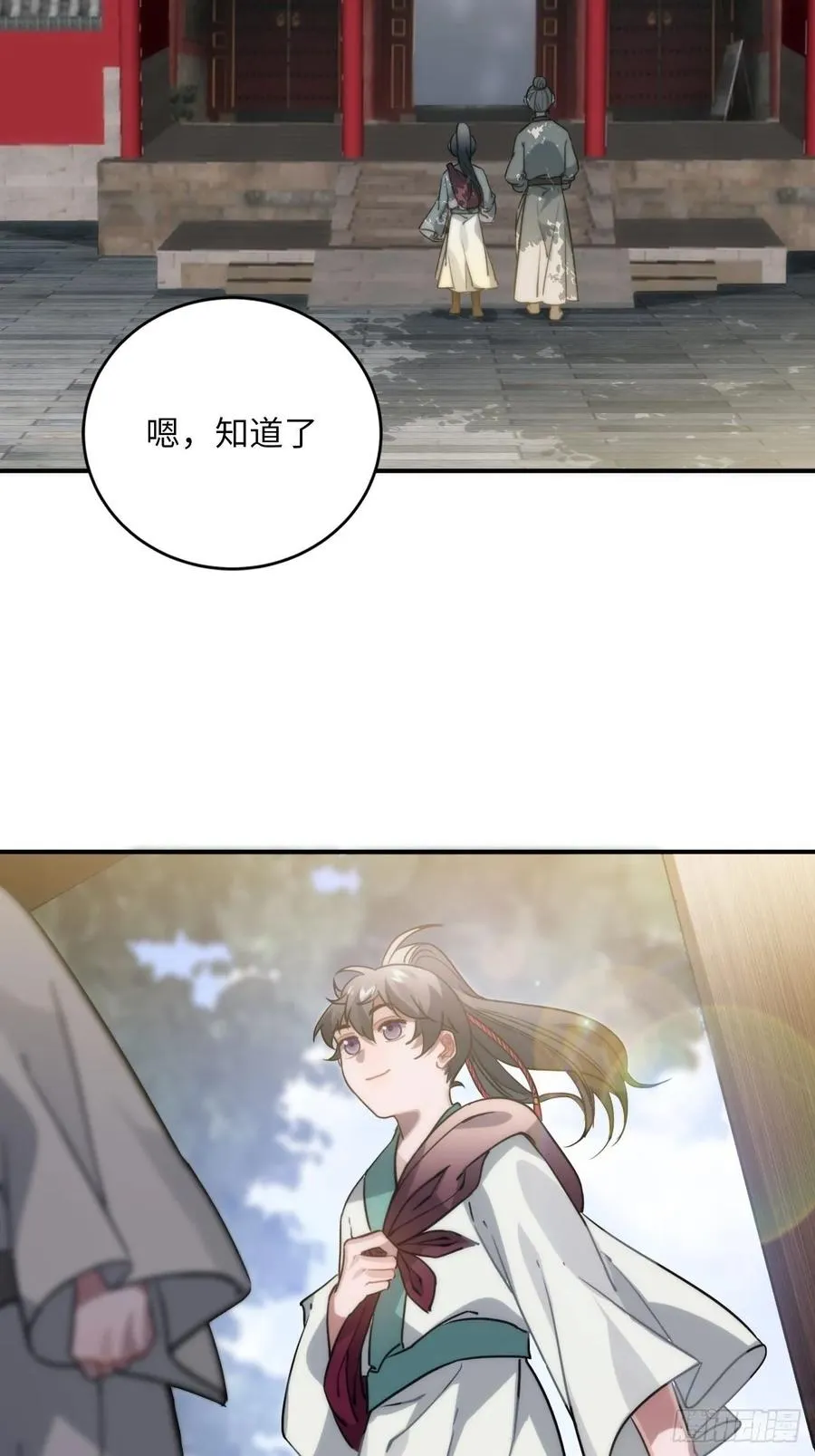 47.本王到底哪里做错了？ 第45页