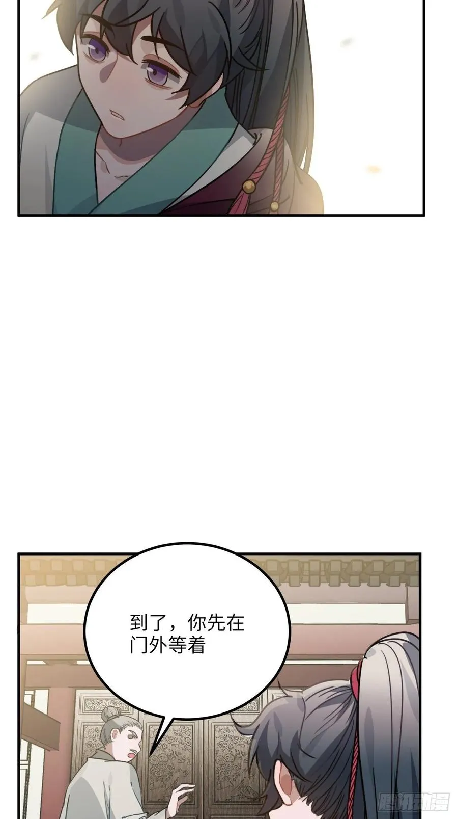 47.本王到底哪里做错了？ 第51页