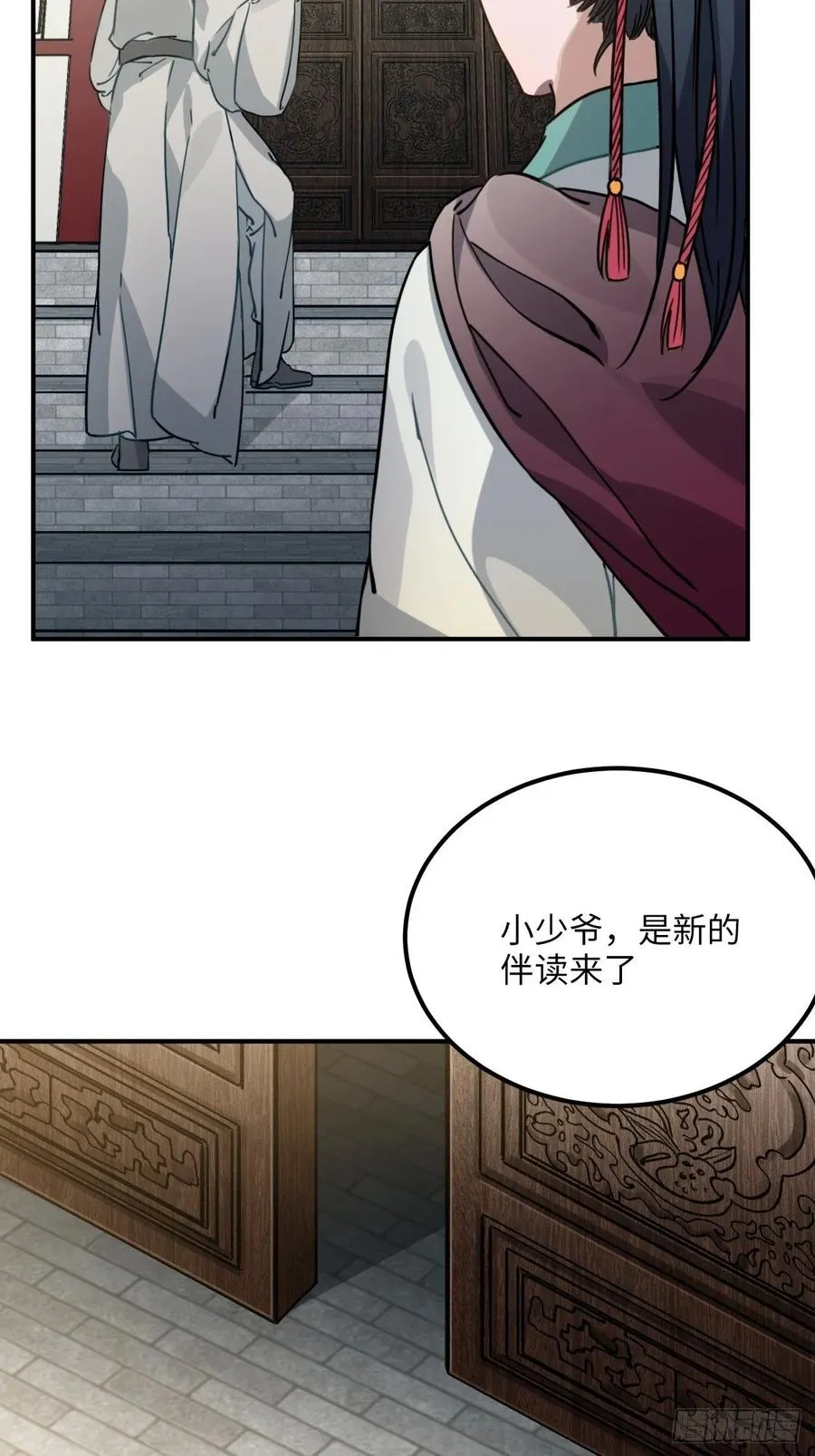 47.本王到底哪里做错了？ 第52页