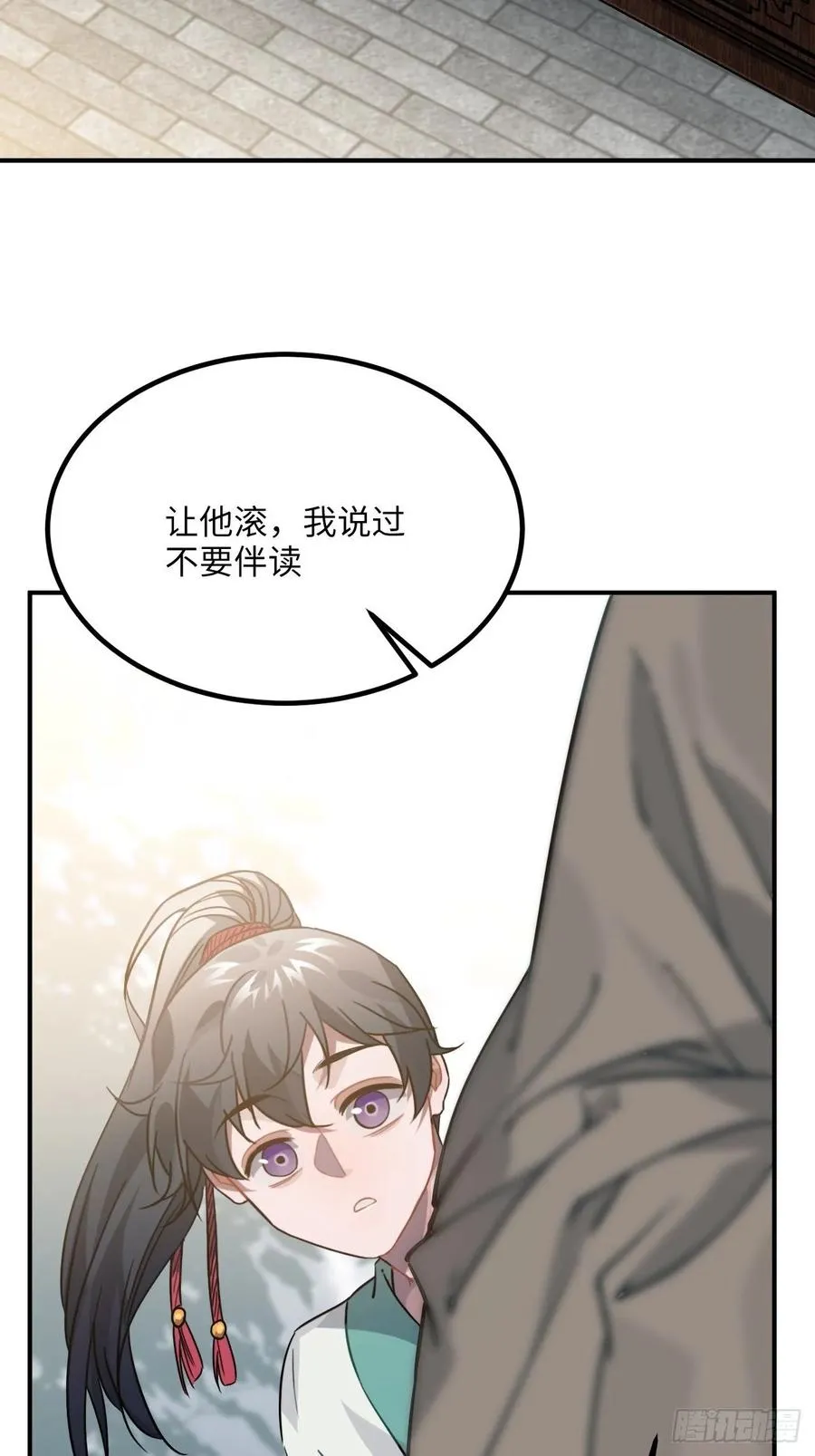 47.本王到底哪里做错了？ 第53页